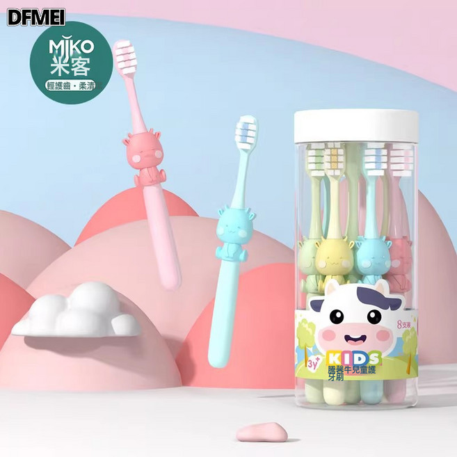 DFMEI 米客兒童牙刷軟毛卡通造型家用桶裝牙刷, 1個, 1個裝, 嘟嘟牛3-12歲(8支裝)M174:如圖