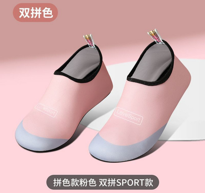 LoveSport 雙拼色運動鞋
