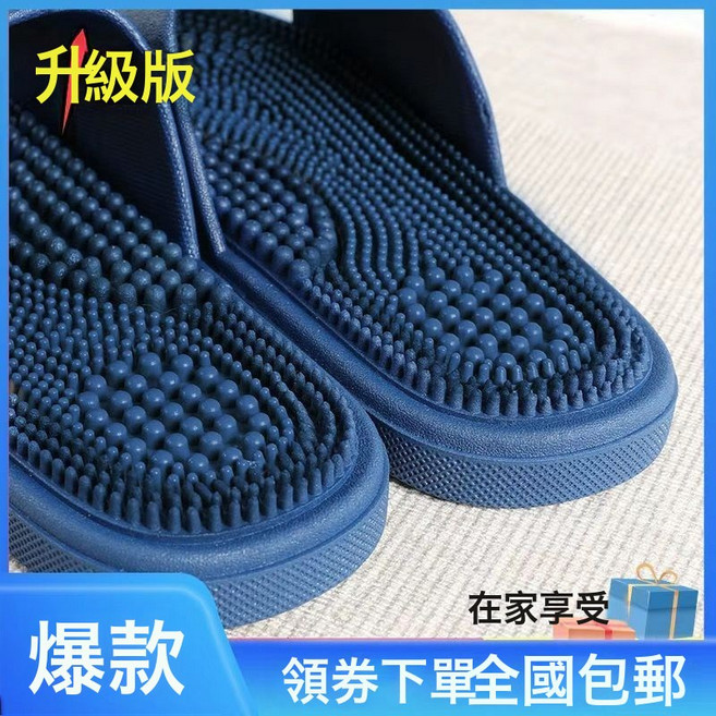 DFMEI 厚底按摩拖鞋男款外穿家用室內防滑顆粒軟底足療腳底涼拖鞋男, 1個, 【厚底居家按摩顆粒設計】雅典藍升級