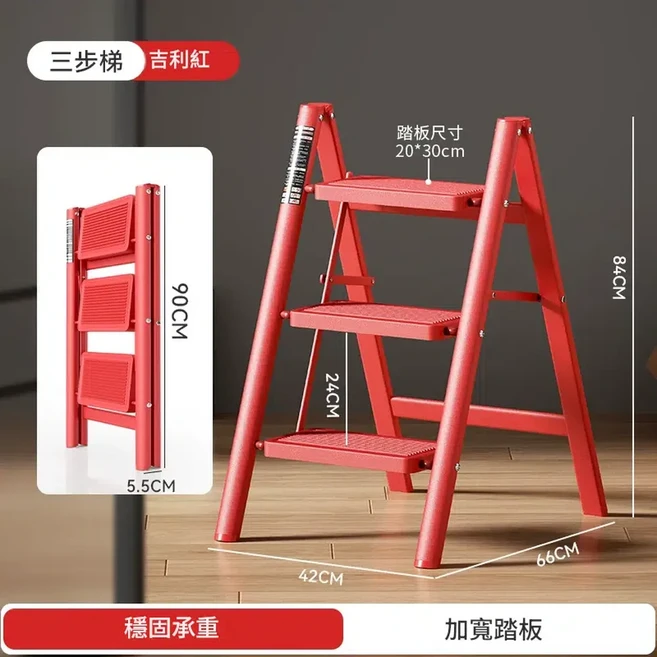 典雅黑兩步梯 穩固承重 雙重防滑, 1個