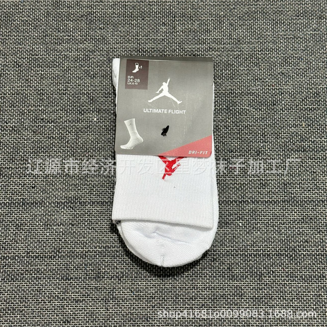 Jordan 飛人 籃球運動襪 中高筒 加厚毛巾底 刺繡, 白紅中, 1個