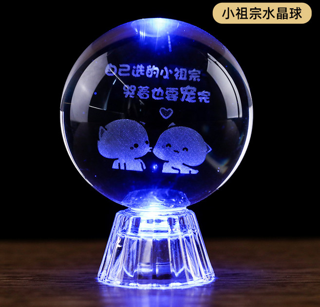 達姿 水晶球擺件 十二生肖/星座內雕水晶玻璃工藝品, 小祖宗