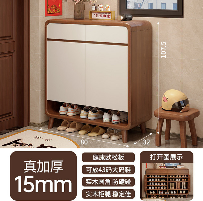 中古風大容量實木玄關鞋櫃, 1個, 金絲胡桃拼月牙白色鞋櫃 80x32x107.5cm 兩門兩抽:組裝