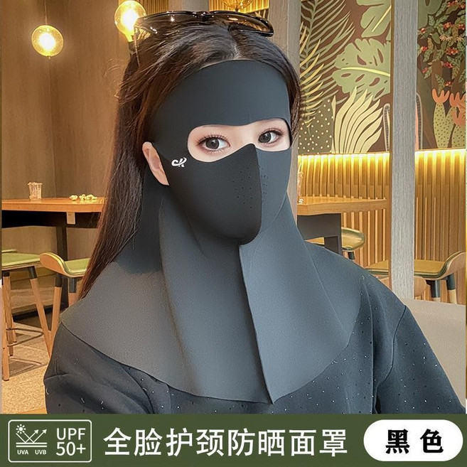 全臉護頸防曬涼感冰絲面罩 UPF50+, 黑色-1個裝, 1個
