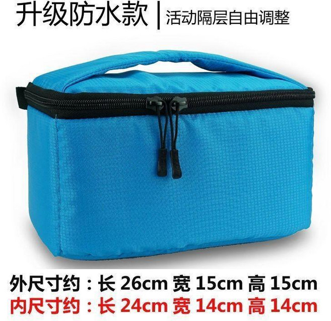 數碼單反相機收納包防震抗摔加厚內膽包單雙肩背包內膽套收納袋, 1個, 橫款中號 天藍色 2片隔層加厚防水, 天藍色