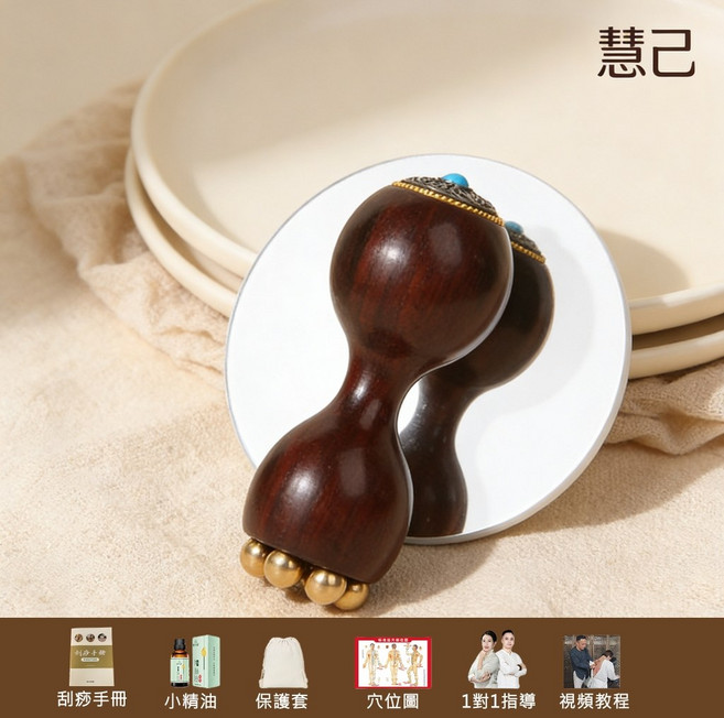 【慧己】小蓮蓬黃銅金絲檀木臉部按摩器, 1個, 紫檀細腰小蓮蓬【天然檀香 消除水腫】, 紫檀, 天然檀香 消除水腫