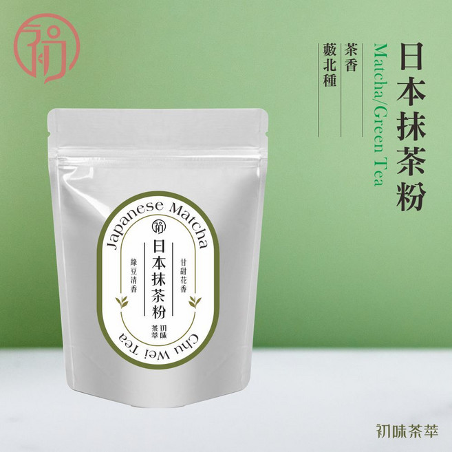 初味茶萃 日本抹茶粉 嚴選藪北種 無糖 低溫研磨, 1個, 日本抹茶粉,100g/包