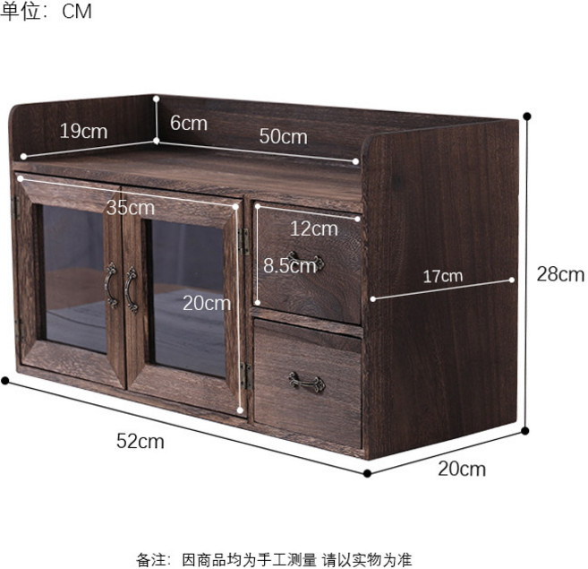 實木收納盒 桌面置物架 飾品收納櫃 珠寶盒