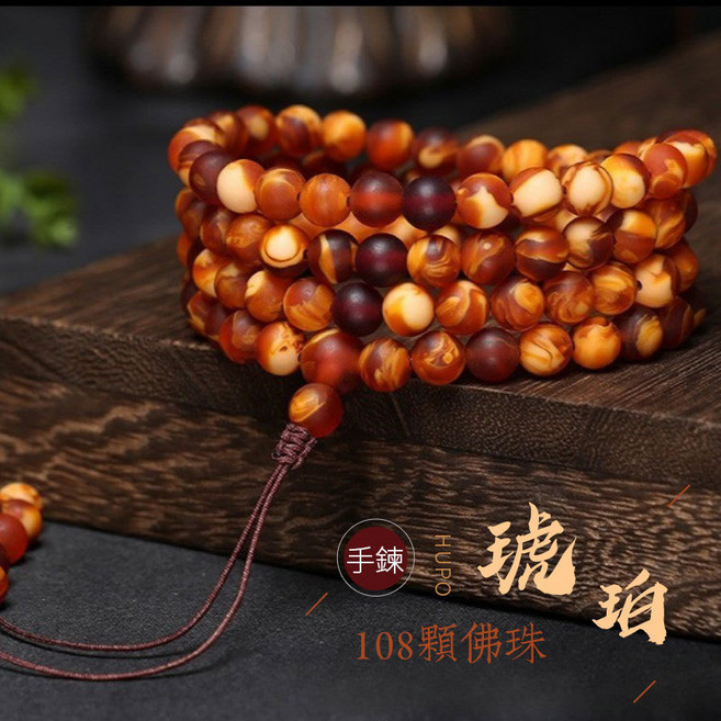 天然虎皮紋 老蜜蠟琥珀手鍊 念珠108顆 串珠手飾 男女款