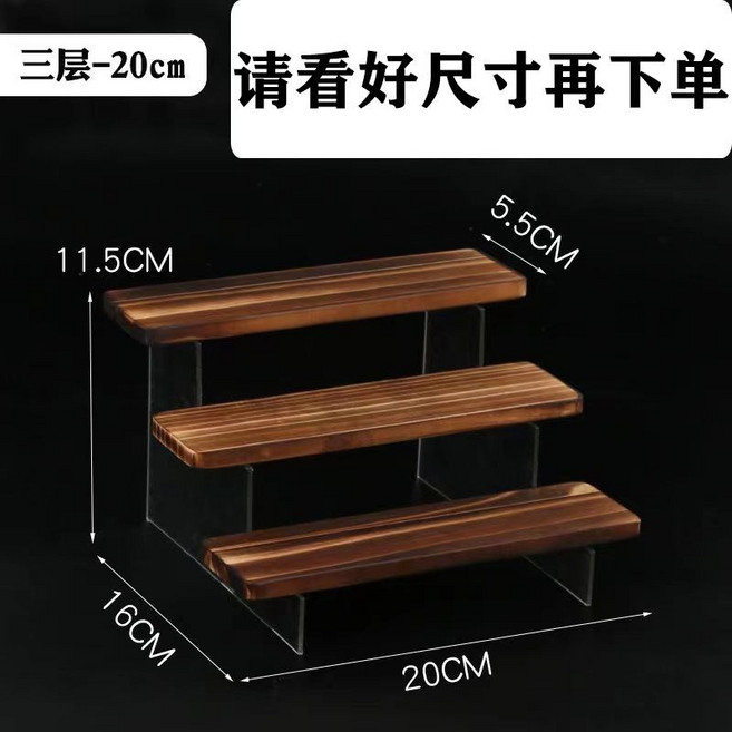 多層亞克力階梯展示架 盲盒手辦收納架 桌面置物架, 1個, 【20CM寬】碳化色,二層亞克力階梯款