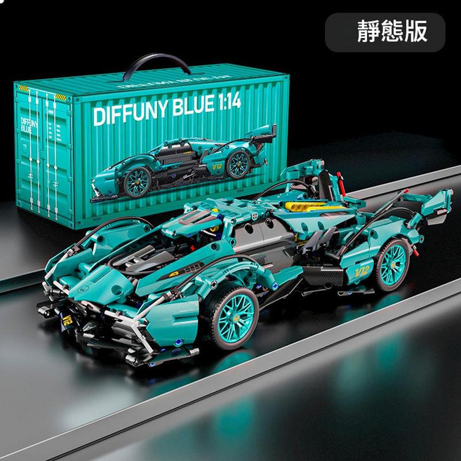 積木跑車模型玩具擺件, 藍V12蒂芙尼1 14 靜態版, 1個