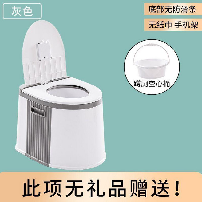 可移動馬桶 老人孕婦便攜式扶手坐便椅 臥室專用, 1個, 灰色基礎款 蹲廁專用
