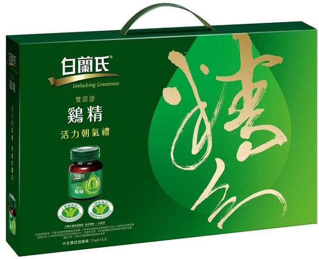 白蘭氏 國家雙認證雞精禮盒, 12個, 41ml