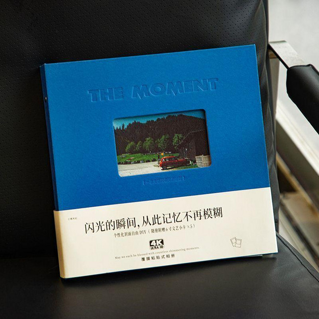 3-10寸活頁覆膜相冊 旅行紀念冊, 藍色 活頁相冊 送貼紙+刮板,大號 不加照片打印, 藍色