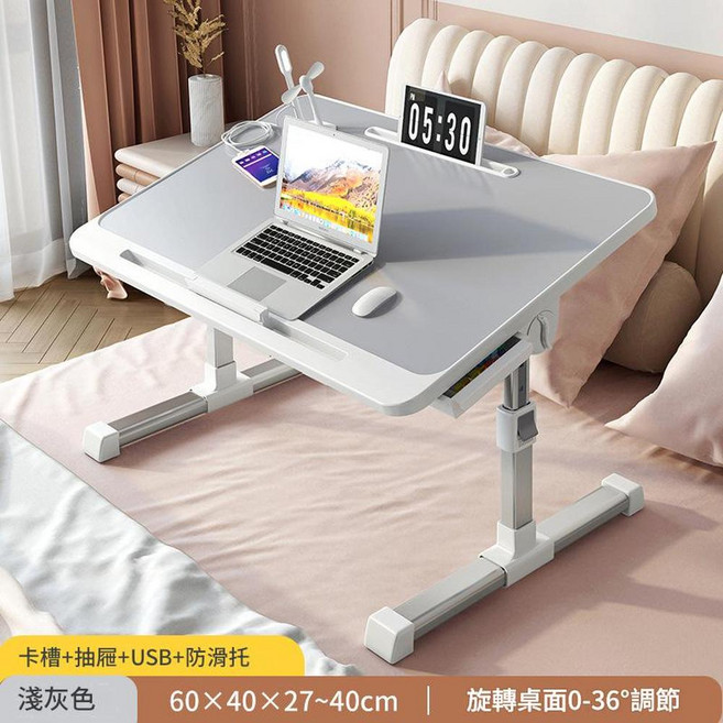 可折疊升降小桌子 桌面旋轉調節 附防滑托 60×30×25~38cm 高階灰, N3尊享款 高階灰 抽屜 USB裝置