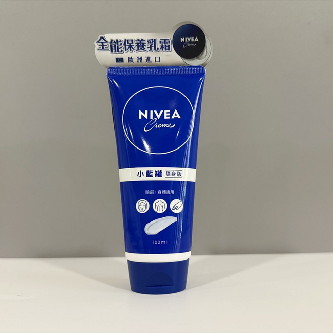 NIVEA 妮維雅 全能保濕乳霜 小藍罐 隨身版 100ml, 1件, 妮維雅霜小藍罐修護乳霜, 100g
