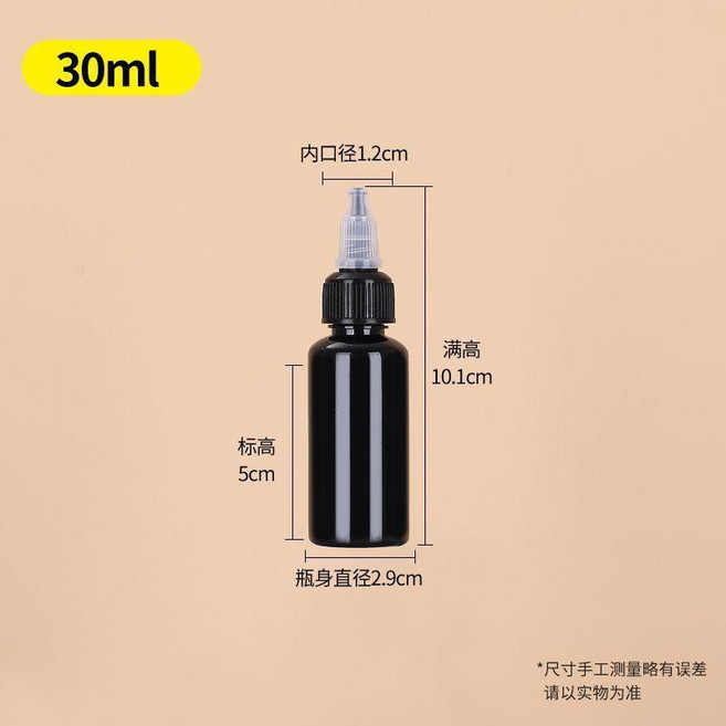 塑料分裝瓶 啫喱瓶 旋轉蓋尖嘴瓶 液體擠壓瓶 顏料滴瓶, 1個, 黑色啫喱瓶30毫升,50個裝, 黑色啫喱瓶30毫升