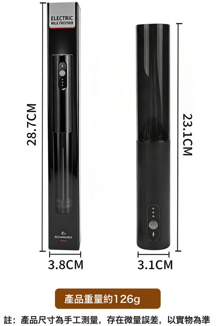 打奶器打蛋器咖啡拉花打奶泡高轉速三檔可調USB充電攪拌器電動, 黑色帶蓋:三檔轉速可調300毫安培電池
