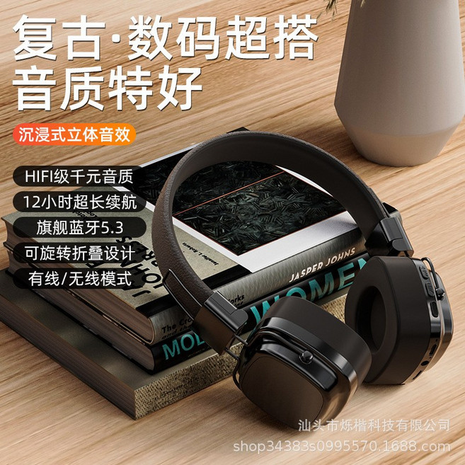 頭戴式ins美式復古風無線藍牙耳機重低音高顏值手機通用電競, 旗艦, 復古黑色