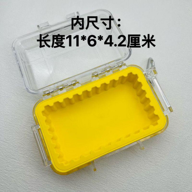 good 收納防潮防震防壓防水盒透明手機盒加厚帶墊密封防水箱, 1個, 透明小號黃色+硅膠墊