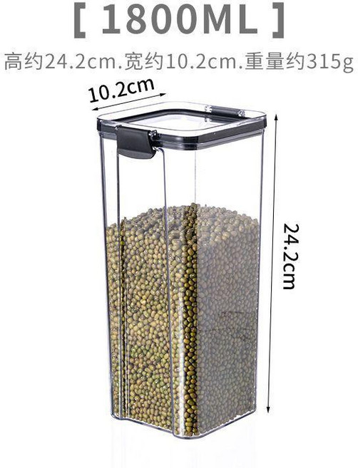密封罐 五穀雜糧廚房收納食品級透明塑料盒子零食乾貨茶葉儲物, 一個裝 1800ml透明密封罐, 1個