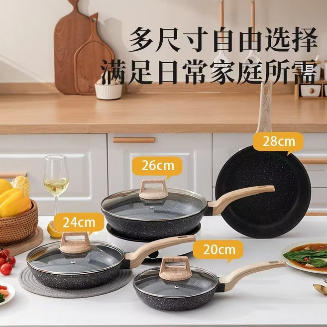 麥飯石深煎鍋煎牛排平底不粘鍋家用炒菜鍋煎鍋不挑爐灶, 1個, 黑色26cm帶蓋, 如圖所示1507