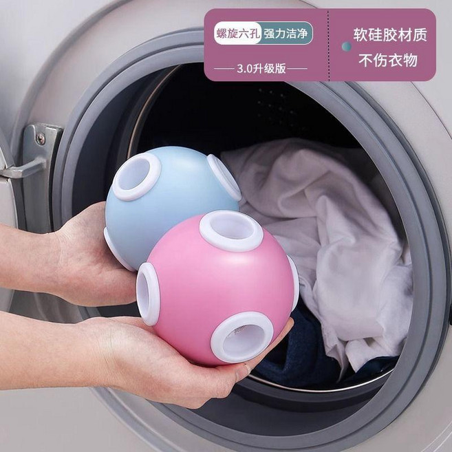 超值 洗衣機過濾網漂浮洗衣清潔粘毛毛器網兜過濾吸附除毛器粘毛器 副廠商品, 1個, 軟硅膠清潔洗護球 六濾網強力吸附 ,粉色1個 去污/納屑, 粉色