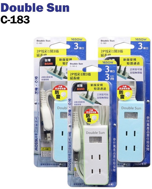 Double Sun 雙日 2P炫彩 1開關 3插座 延長線 電源線 顏色隨機, 1個, C-183 3M / 9.9呎