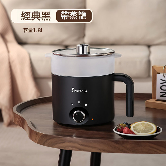 多功能蒸煮一體宿舍小電鍋電熱鍋1-2人迷你小功率電煮鍋, 經典黑 單鍋+蒸籠:潛水艇 歐規 220V