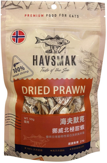HAVSMAK 鱈魚塊, 1個, HAVSMAK貓用挪威北極甜蝦50g, 50g, 鱈魚, 貓用挪威北極甜蝦