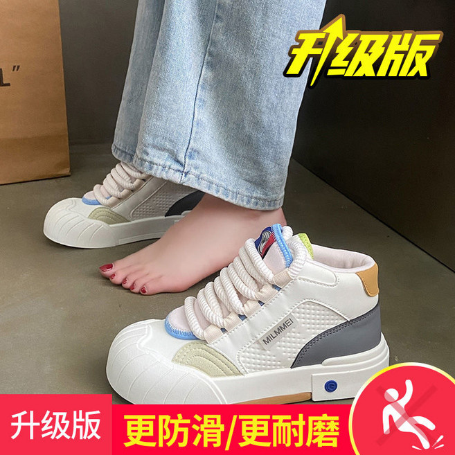 MILMEI 拚色厚底增高休閒運動鞋
