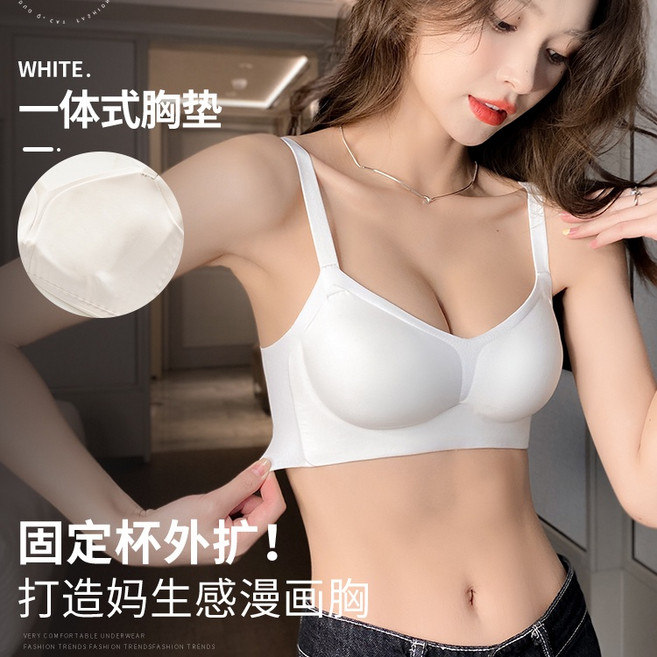 無鋼圈內衣 集中收副乳 漫畫外擴胸罩