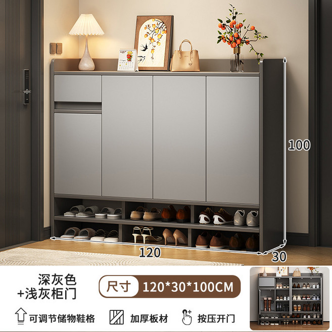 入戶大容量收納玄關鞋櫃, 1個, 深灰配淺灰門120公分四門收納櫃:如圖所示