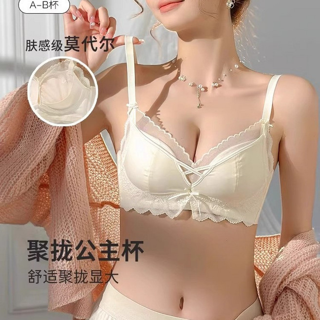 聚攏內衣 舒適提拉顯大 無鋼圈文胸