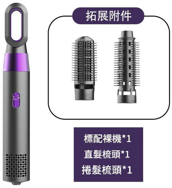 三合一造型熱風梳,幹濕兩用直發卷髮吹風梳, 1個, 星空紫熱風梳 美規