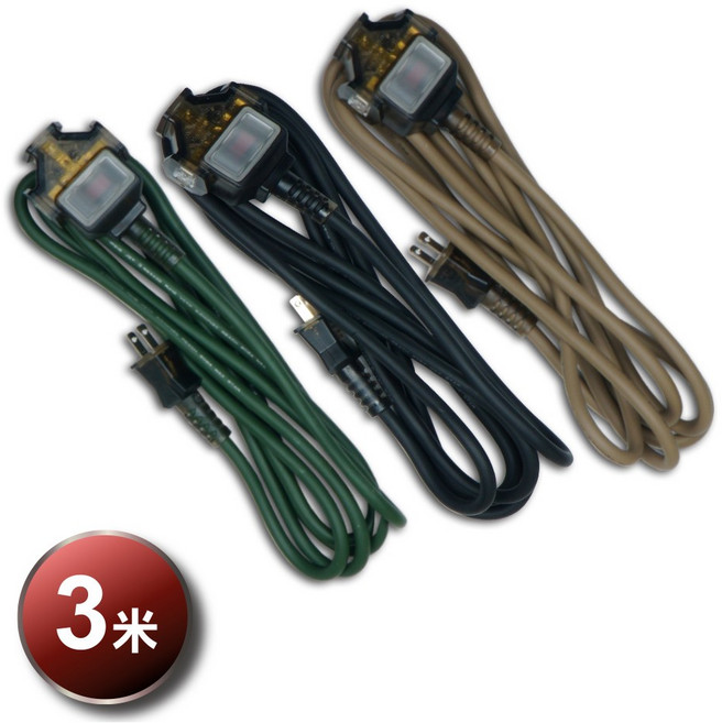 太星電工 MAX STAR 戶外露營用安全延長線 台灣製造, 3米-黑色, 1個, OFC31203B