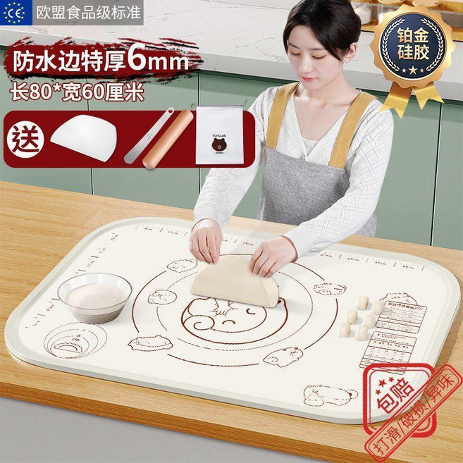 矽膠揉麵墊 麵板 烘焙工具, 1個, 陞級4套裝: 麵刀+餡勺+麵杖+收納袋 ,陞級特厚6mm 大號65*45 重388