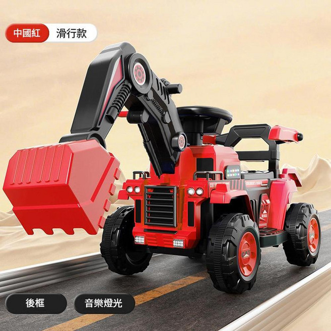 CAT 兒童電動挖土機 遙控工程車, 滑行款 紅色 手動挖臂 音樂燈光 後框, 1個