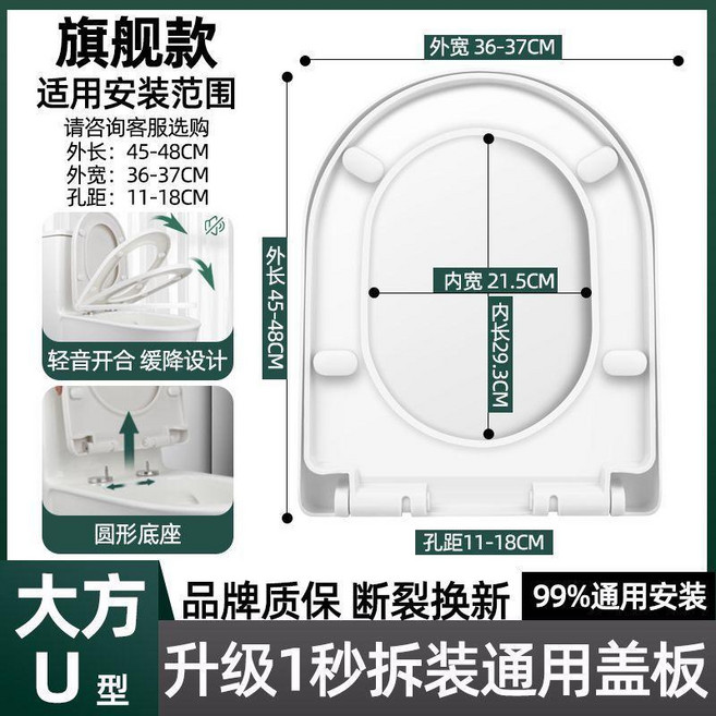 緩降馬桶蓋 適用99%馬桶, 1個, 1秒安裝 緩降加厚大方U型 抗壓250., 1秒安裝 緩降加厚U型