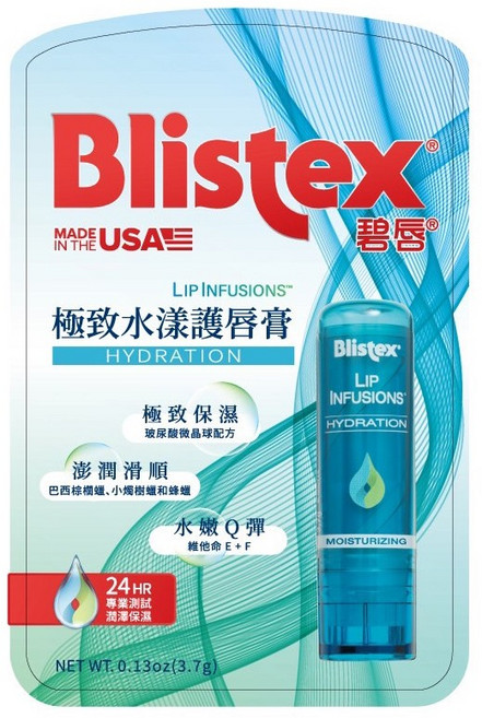 BLISTEX 碧唇 極致水漾護唇膏 24小時鎖水保濕, 1個
