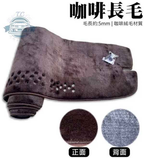 NISSAN SENTRA M1/180/CE/HV 專用儀錶板避光墊 遮陽毯, 1個, 咖啡長毛,00-06年 M1/180(後擋)