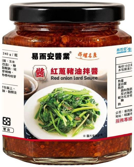 易而安 紅蔥豬油拌醬 拌飯拌麵 料理醬料 台灣製, 1個, 240g