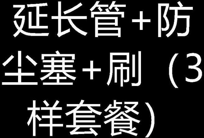 戶外儲水桶 帶水龍頭 加厚純淨飲用水箱 大容量車載家用, 1個, 白色18升橫款,延長管+防塵塞+刷 3樣套餐