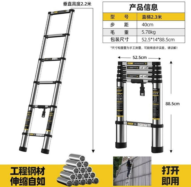 伸縮梯 升降梯 摺疊梯 工程梯 家用梯 多功能梯 便攜梯 加厚鋁合金 防滑踏板 安全卡扣 承重150公斤, 1個