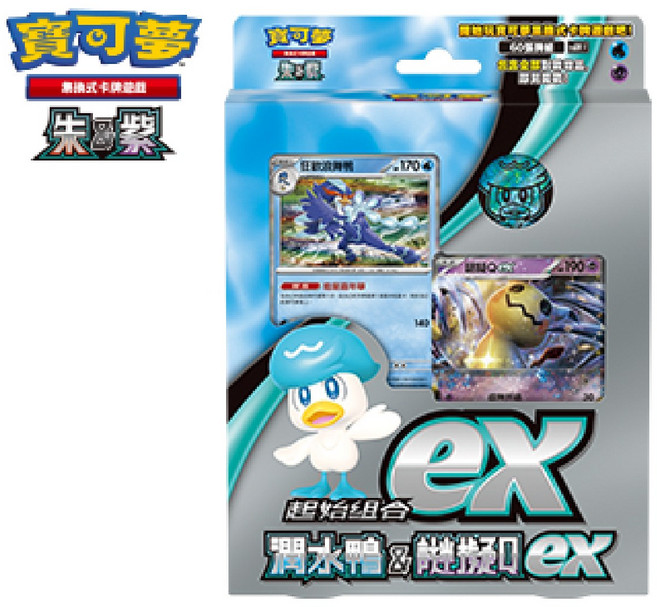 PTCG 寶可夢卡牌 朱&紫ex 起始組合ex 能量卡組合 寶可夢ex 特別組合 特典卡包 朱紫卡牌, 潤水鴨 謎擬Qex 單個, 1個