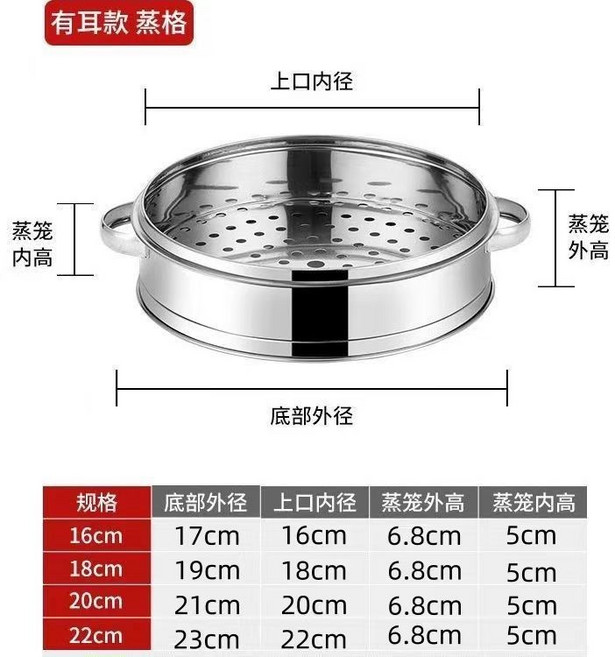 臺灣熱銷 商用蒸籠蒸鍋小籠包擺攤沙縣小喫蒸餃包子早點餃子家用不鏽鋼包爐, 1個, 1個蒸籠【高度5釐米】無蓋子,16釐米蒸籠+蒸布墊, 16釐米