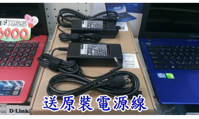 副廠 微星 MSI 規格 90W 變壓器 EX600 EX610 EX620 EX623 EX625 EX628 M670