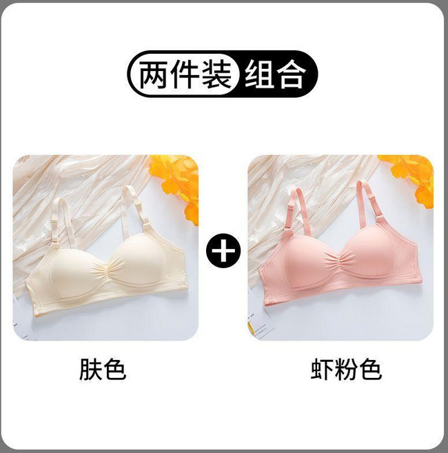 無鋼圈薄款聚攏內衣