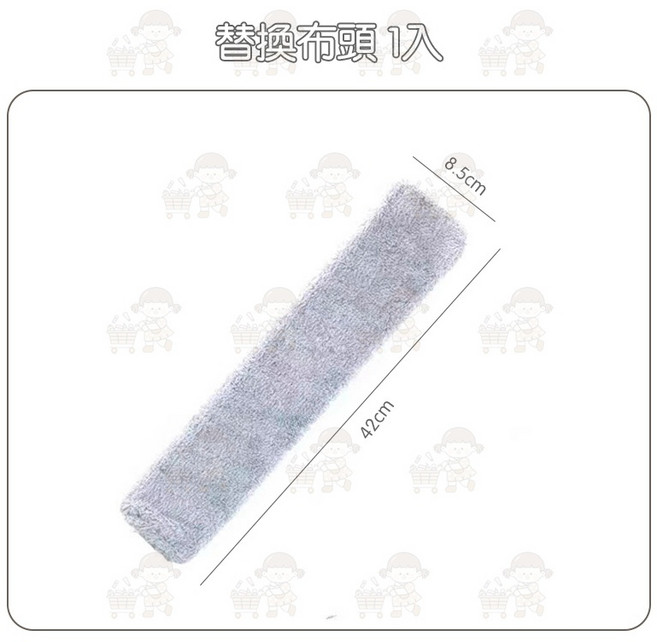 可超取 床底清潔掃把 快速吸附毛髮灰塵 縫隙除塵刷 長柄乾濕兩用除塵專用, 1個, 替換布頭 1入