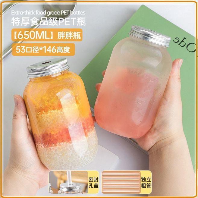 奶茶杯子一次性帶蓋塑料瓶外賣家用飲料瓶飲品杯裝胖胖杯副廠商品, 1個, 特厚PET瓶+鋁蓋+粗管10套, 500ML 長方形 特厚35g, 500ml